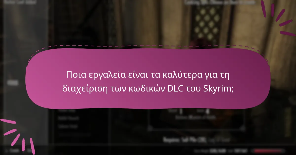 Πώς μπορώ να διαχειριστώ αποτελεσματικά πολλούς κωδικούς DLC για το Skyrim;