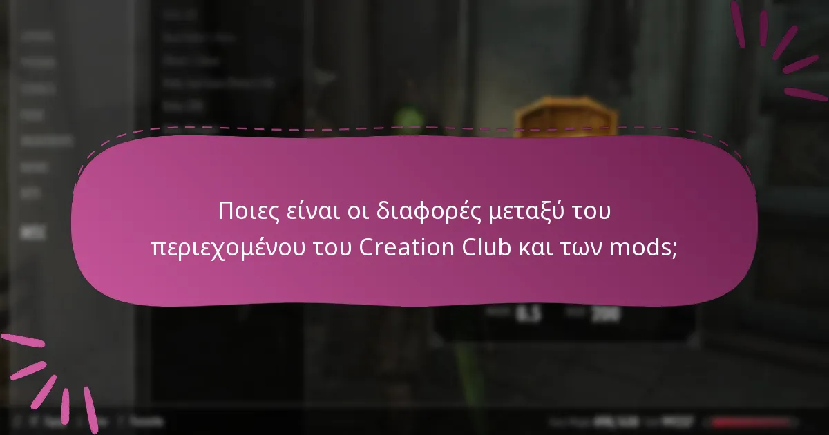 Πού είναι διαθέσιμο το περιεχόμενο του Creation Club περιφερειακά;