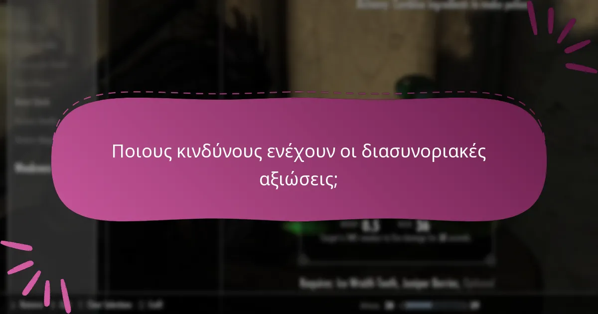 Πώς λειτουργεί η συμβατότητα για το περιεχόμενο του Creation Club;
