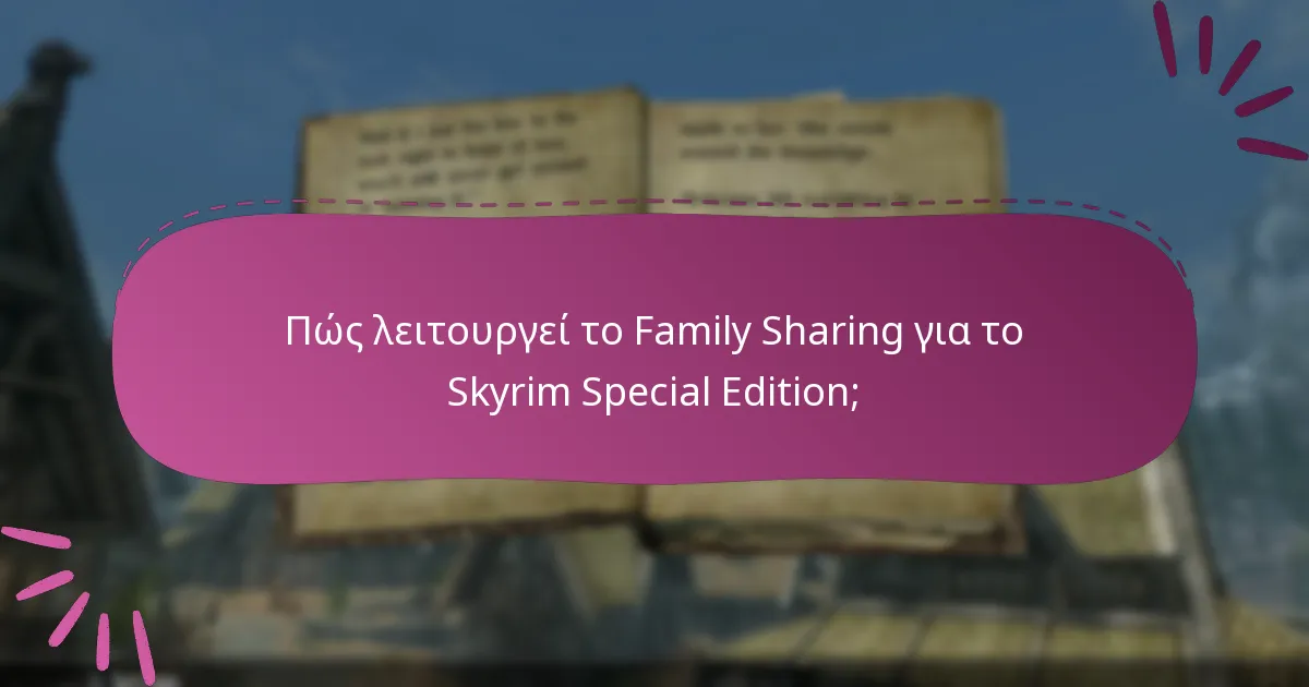 Ποιες πλατφόρμες προσφέρουν τις καλύτερες προσφορές για το Skyrim Special Edition Steam Key;