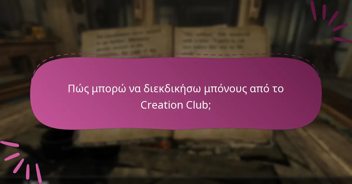Τι είναι το Creation Club και πώς λειτουργεί;