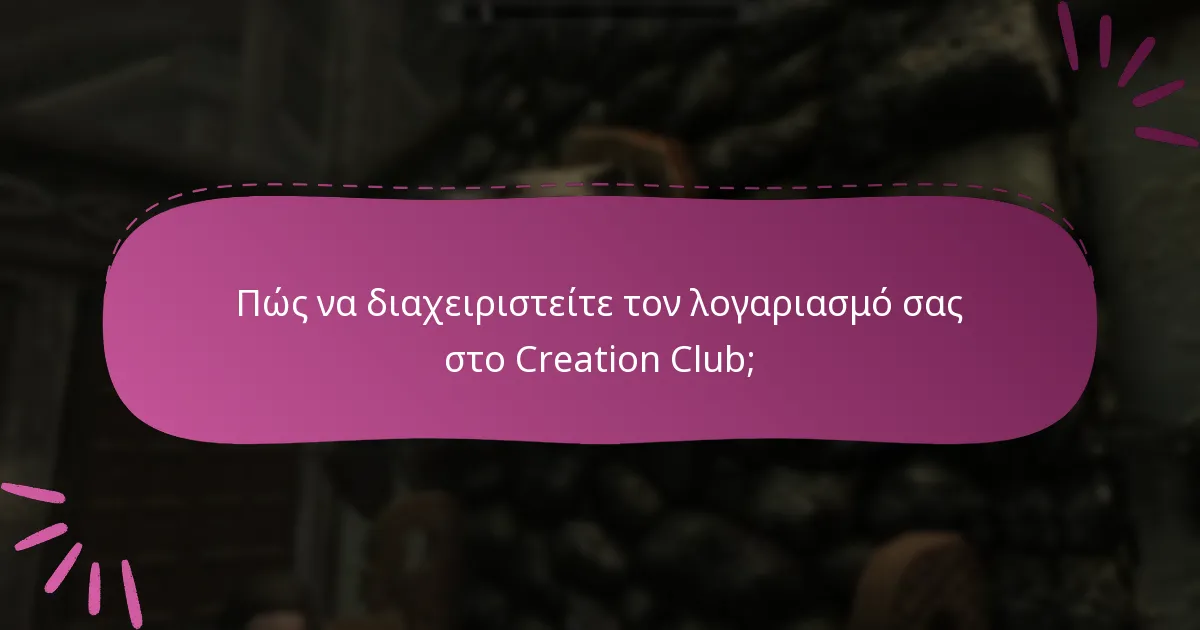 Ποιους κινδύνους ενέχουν οι διασυνοριακές αξιώσεις;